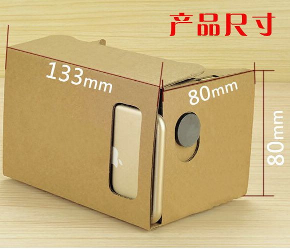 Lunettes 3D - Ref 1239505 Image 5
