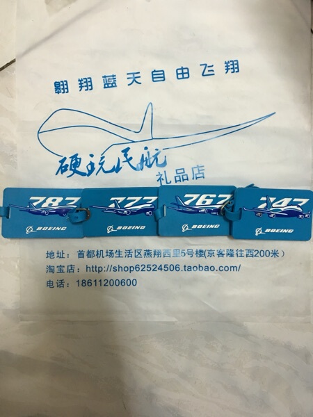 Authentic Boeing Store Usa Genuine Luggage Tags, Set of Four, Luggage-Related Accessories, Trolley Case Accessories