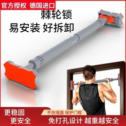 German Import Japan New arrival Ratchet Lock Horizontal Bar Pull-Up Door-Mounted Horizontal Bar For Home Indoor Level Pull-Up