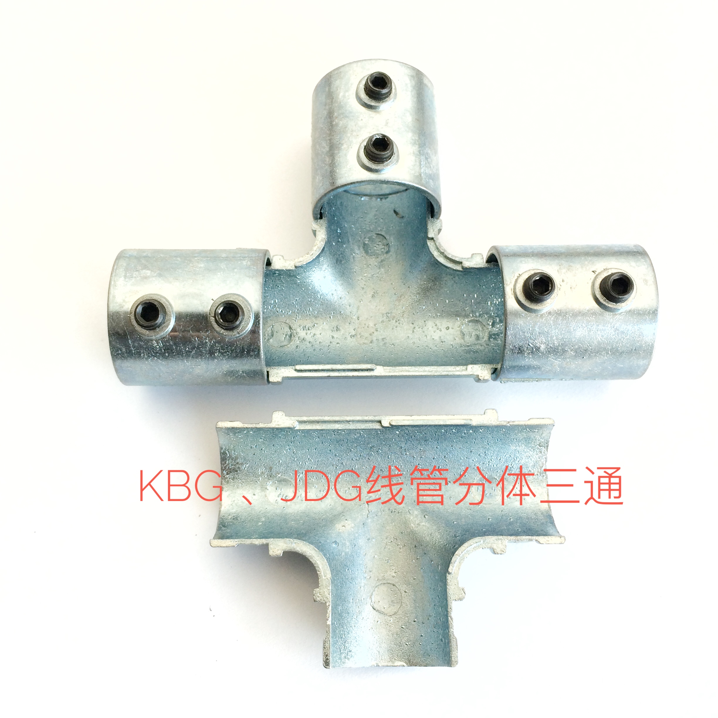 Galvanized wire tube three - way kbg tube split three - way split bend 202532 three - way bend