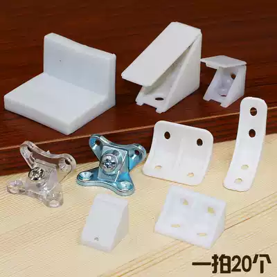 Corner triangle fixed plastic angle iron bracket woodworking doors and windows large built-in wardrobe screen window integral cabinet door