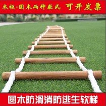 Round wood training ladder climbing round wood C simple climbing ladder non-slip rope ladder climbing rescue ladder rope ladder rope ladder soft rope