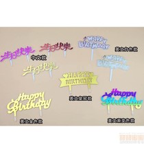 Wedding Cramp Children number of money labels Decorative Cards Plugin Write cake Birthday Cards Logo happy birthday Paper 10