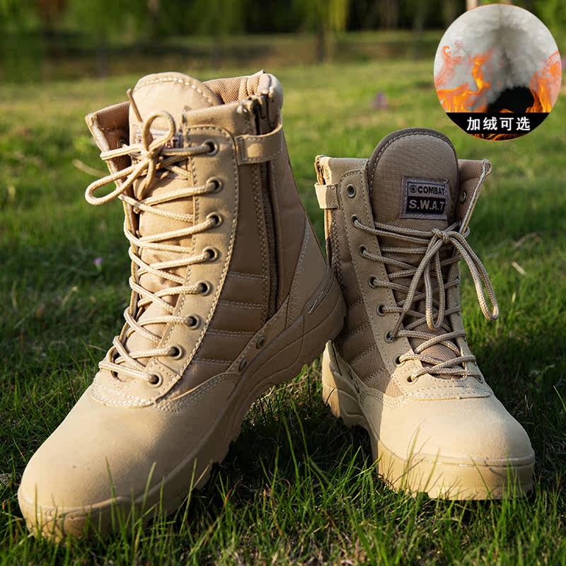 New combat training boots men's special training security shoes training boots high-top ultra-light spring and summer desert land combat security special training shoes