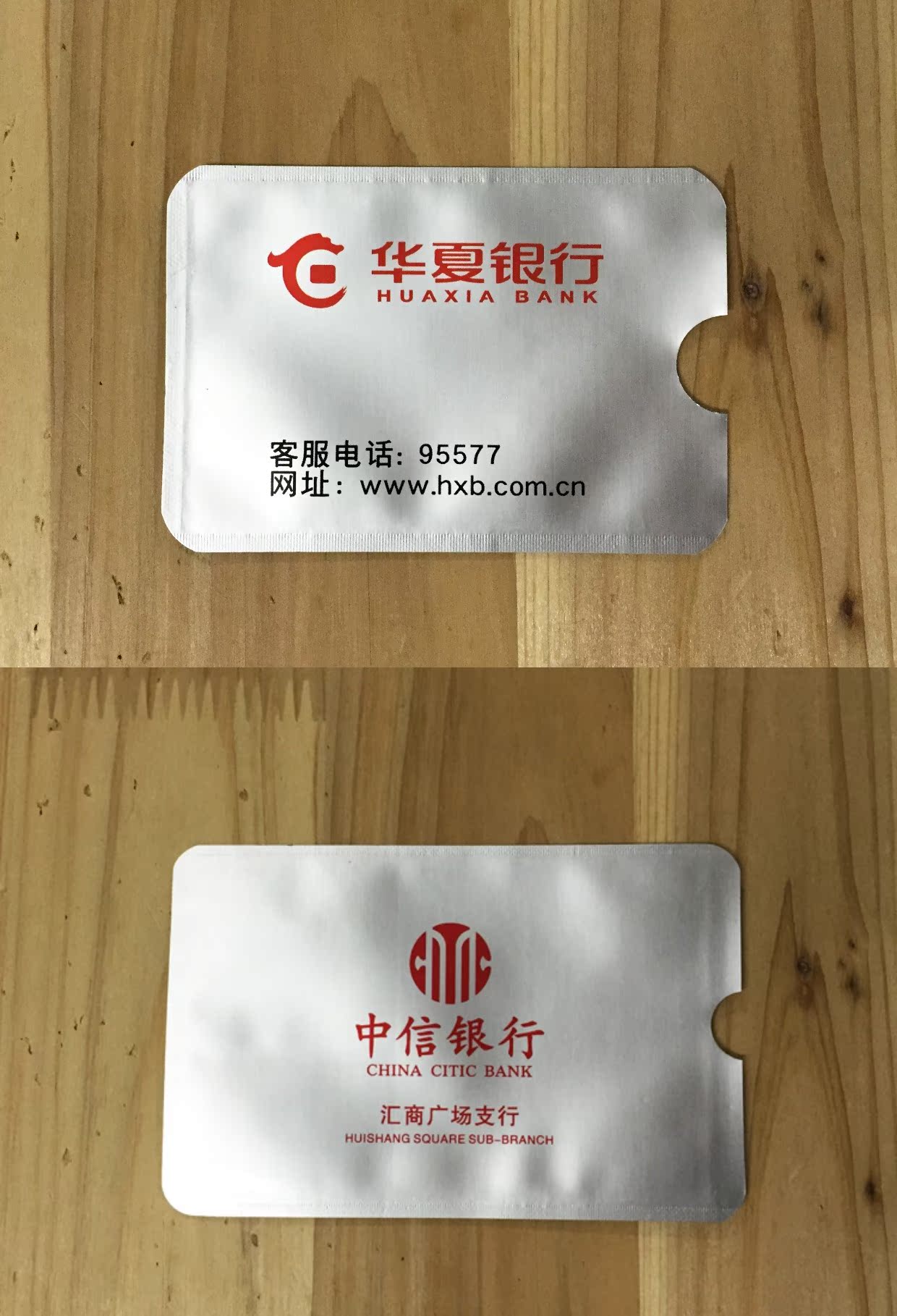 Hộp đựng giấy đọc lá chống Anti-RFID RF bảo vệ đèn flash chống trộm Áo khoác id khử khử ví đựng thẻ thông minh