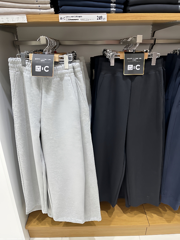 Authentic Purchase from the Store: Uniqlo Collaboration Style Unisex Loose-Fit Sports Pants/Regular Style with Drawstring Cuffs 482314