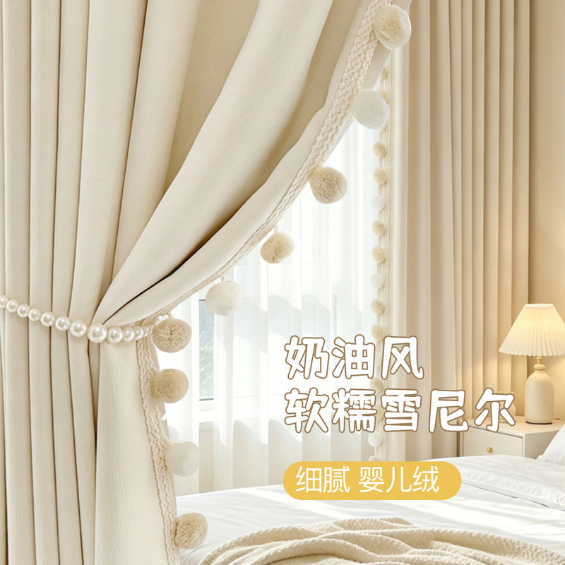 Light French-Style Cream Curtains for Bedroom, Full Blackout, 2025 New Chenille Velvet Pom-Pom Lace Trim for Living Room Bay Window Light French-Style Cream Curtains for Bedroom, Full Blackout, 2025 New Chenille Velvet Pom-Pom Lace Trim for Living Room Bay Window