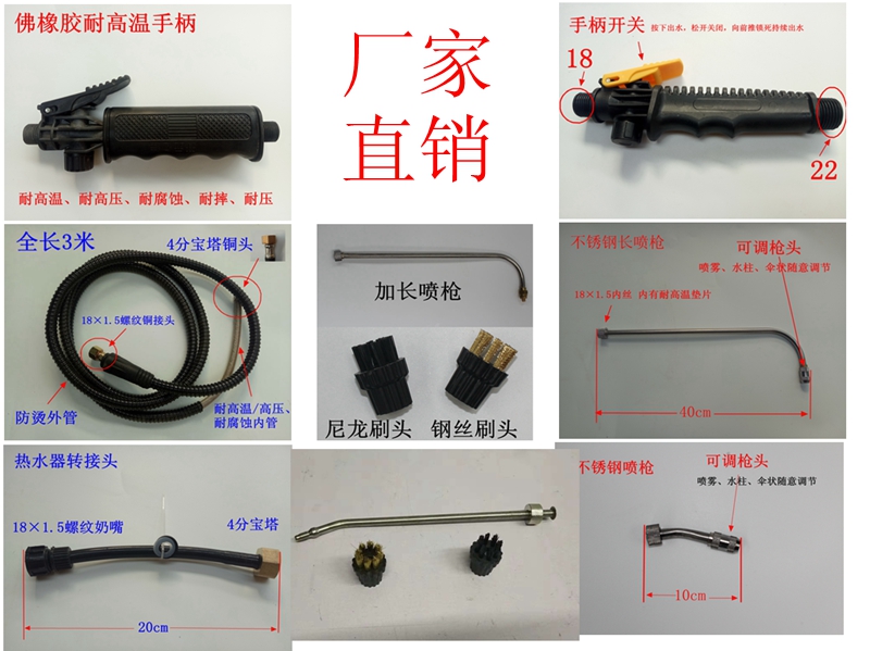 Range Hood Air Conditioning Cleaning Equipment Cleaner Handle Handle Handle Home Appliances Cleaning Equipment Accessories Plastic Spray Gun Switch