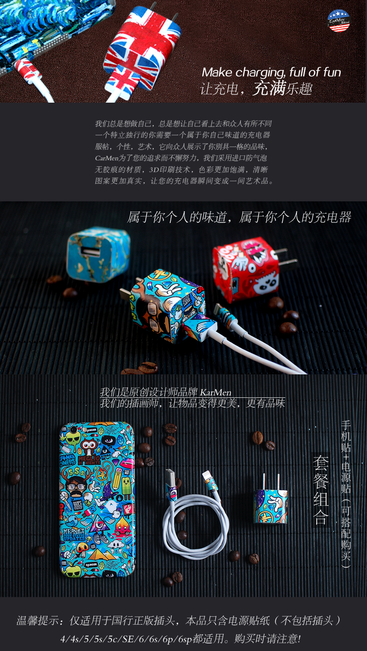 Autocollant pour téléphone portable CARMEN SKINS - Ref 1359969 Image 5
