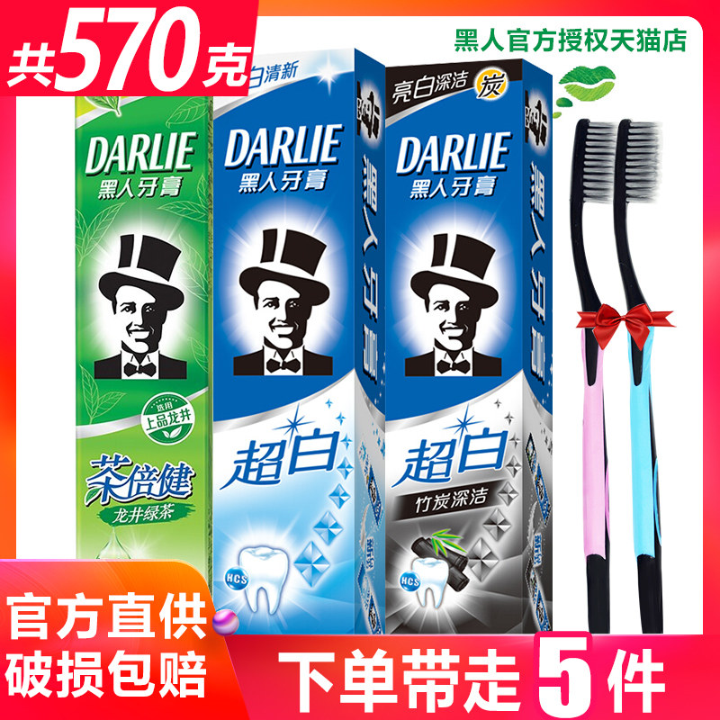 Black Double Mint Toothpaste Tea Times Invigorating Breath Cleaning Teeth Clear Fire Super White Bamboo Charcoal Adult Suit