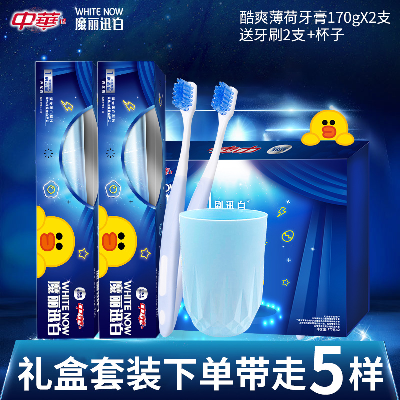Chinese Magic Magic Quick White Clear Mint Toothpaste Care Gingival Cleaning Fresh Breath Anti-Tooth family clothes