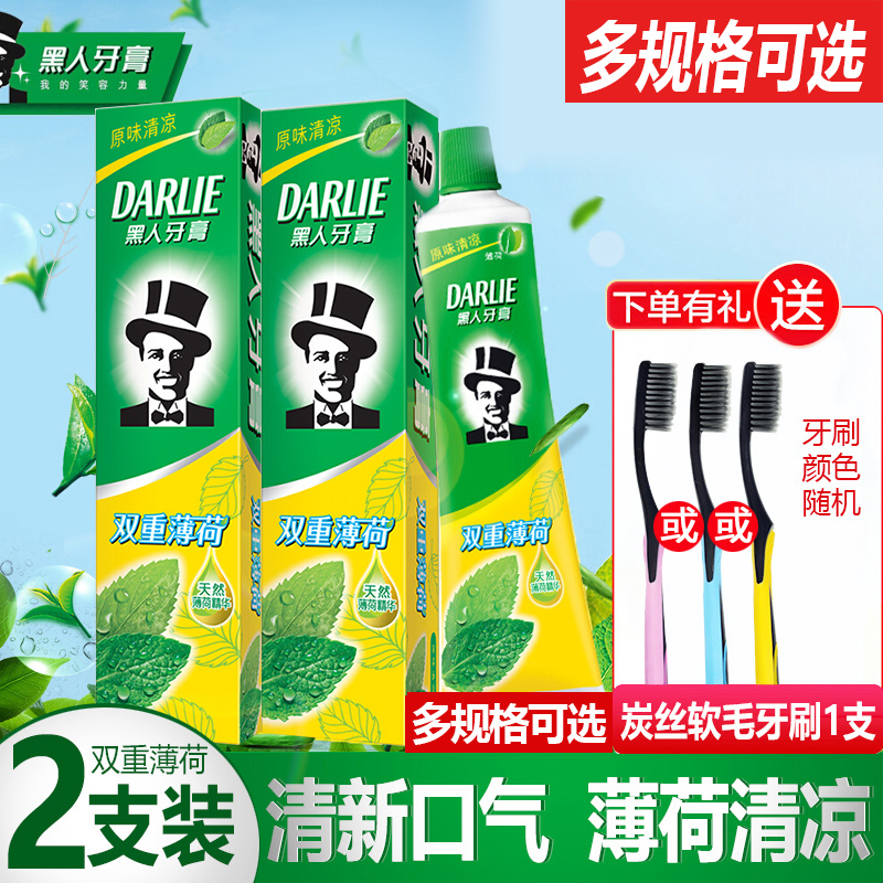 Black toothpaste double mint fresh bright white to breath fresh anti-moth clean teeth family pack official