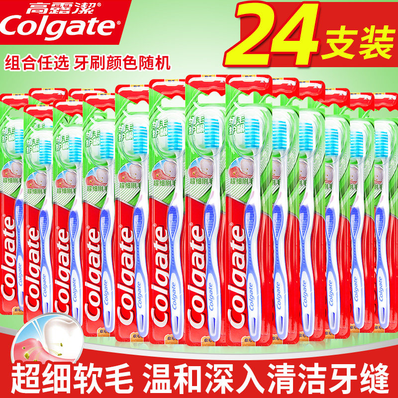 High Dew Fine Hair Gum Toothbrush 12 deep cleaning Family clothes Home Adult Soft Hair Suit