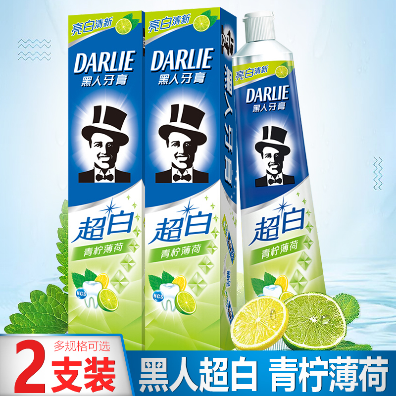 Black Ultra White Turnip Mint Toothpaste Lemon Fruit Aroma Fresh Breath Bright White Tooth Family Suit-Taobao