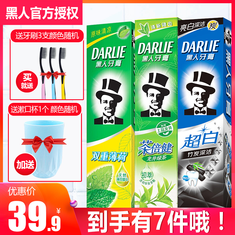 Black Toothpaste Ultra White Bamboo Charcoal Tea Times Bodyguard Cleaning Teeth Breath Freshening Suit Official Brands