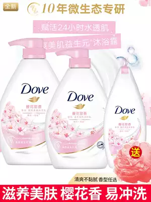 Dove cherry blossom fragrance women's shower gel Nourishing skin rejuvenation Full body floral shower gel Men's family outfit
