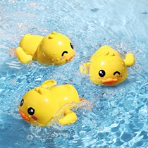 Childrens swimming bath play water chain small yellow duck swimming duck turtle baby swimming pool baby bathroom toy