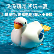 Children playing water Little Swan Turtle Boy girl baby baby Summer bathroom swimming bath bath toy