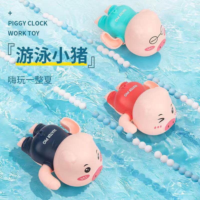 Douyin same style children's bathroom bath play water chain baby swimming pool swimming little yellow duck piggy gift toy