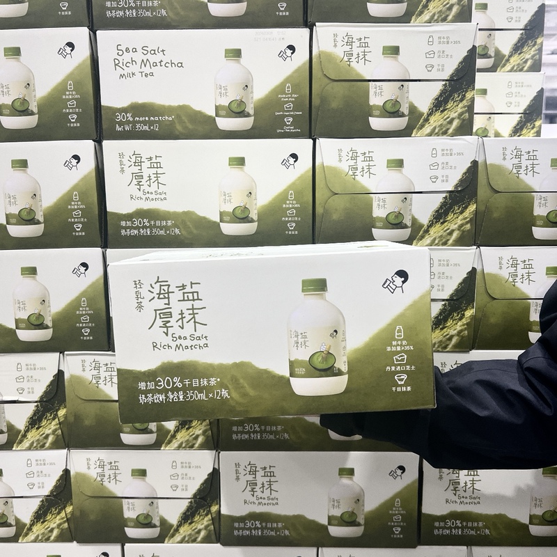 Dalian Sam's Happy Tea Sea Salt Thick Milk Tea Beverage 350ml*12 Bottles Afternoon Tea Leisure Drink