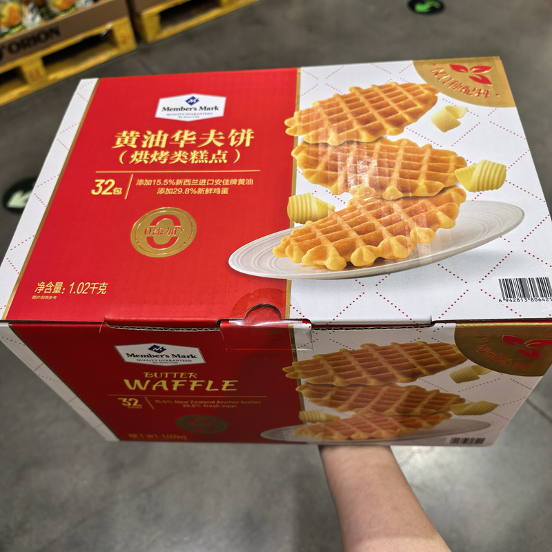 Dalian Sam's Member's Mark Butter Waffles 1.02kg Baked Pastries Individually Packaged