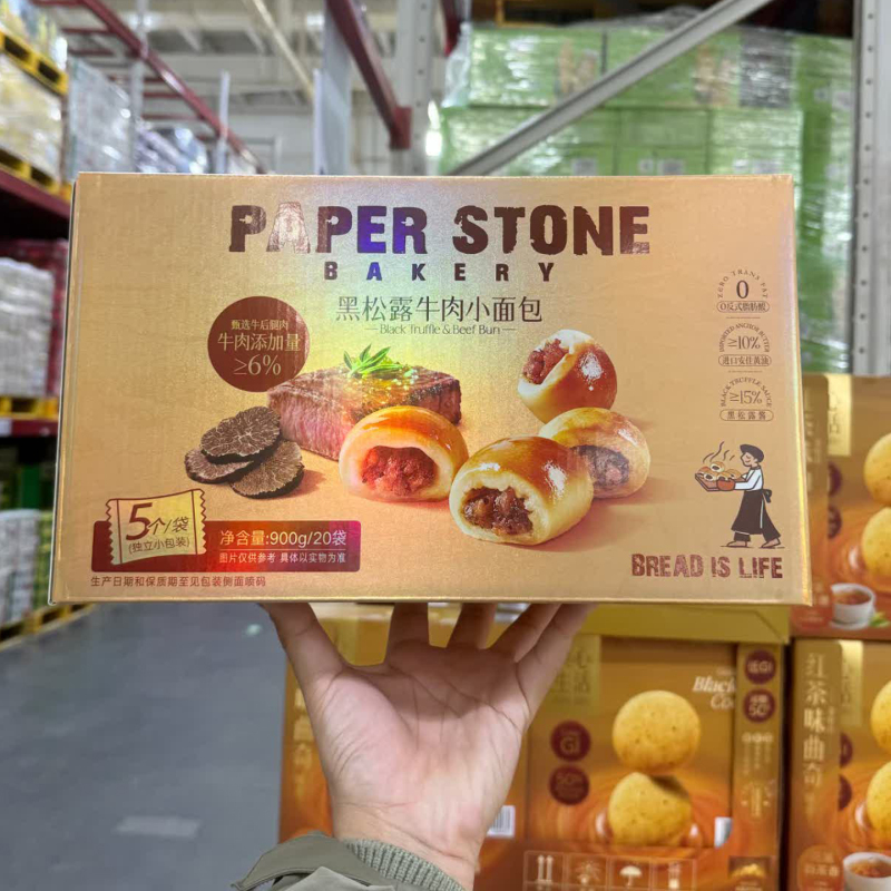 Dalian Sam's Ps Black Truffle Beef Buns 900g Clean Ingredients Breakfast Travel Snack Afternoon Tea Snack