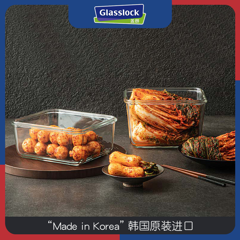 Glasslock pickle jar glass container sealed jar large household food pickle jar vegetable jar pickle jar