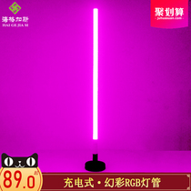 Colorful RGB tube horse horse long slippery mobile camera light color change handheld fill light live charging wireless stick