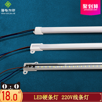 220V embedded LED hard strip light window display cabinet aluminum trough light flat light flat light long strip high voltage line light