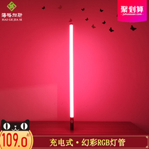 Gradient breathing app colorful charging LED tube handheld color mobile color changing wireless RGB strip strobe