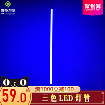 Color changing tube vertical 320 degree color strip outdoor three-color luminous vertical floor-to-ceiling thin led hanging wire decorative waterproof