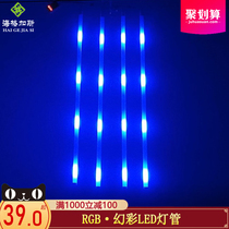 Dibar illusion RGB lamp vertical decorative hanging line colorful music color change programming marogue meteor breathing Dance Hall