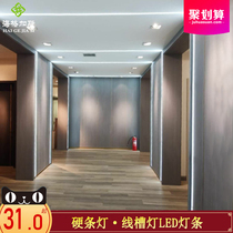 led line lamp decorative lamp slot open living room embedded hard light bar shape linear lamp aluminum groove hidden LED