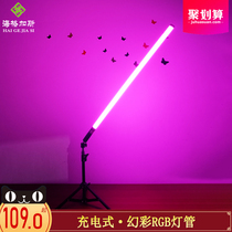 Color change LED tube charging colorful gradient handheld color mobile live broadcast wireless magic color RGB horse racing breathing