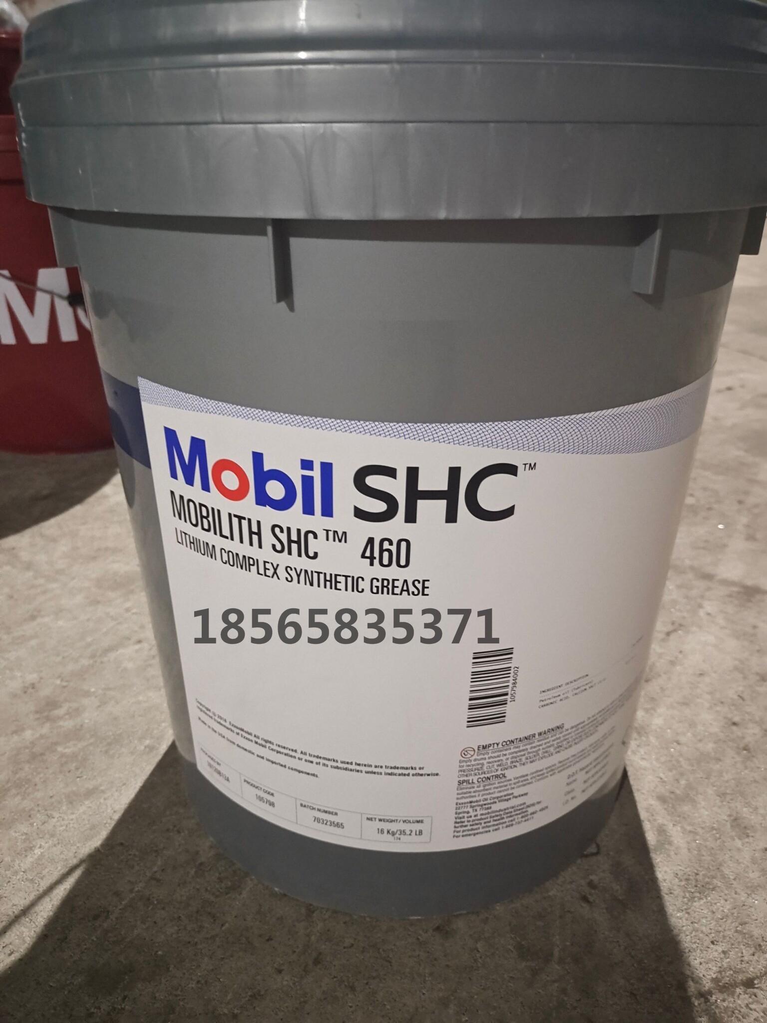 Mobil power Mobilith SHC100 220460 1500007 High temperature greases 16KG