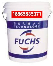 FUCHS URETHYN E M1 bearing lipofus EM 1 semi-synthetic high temperature grease 16KG