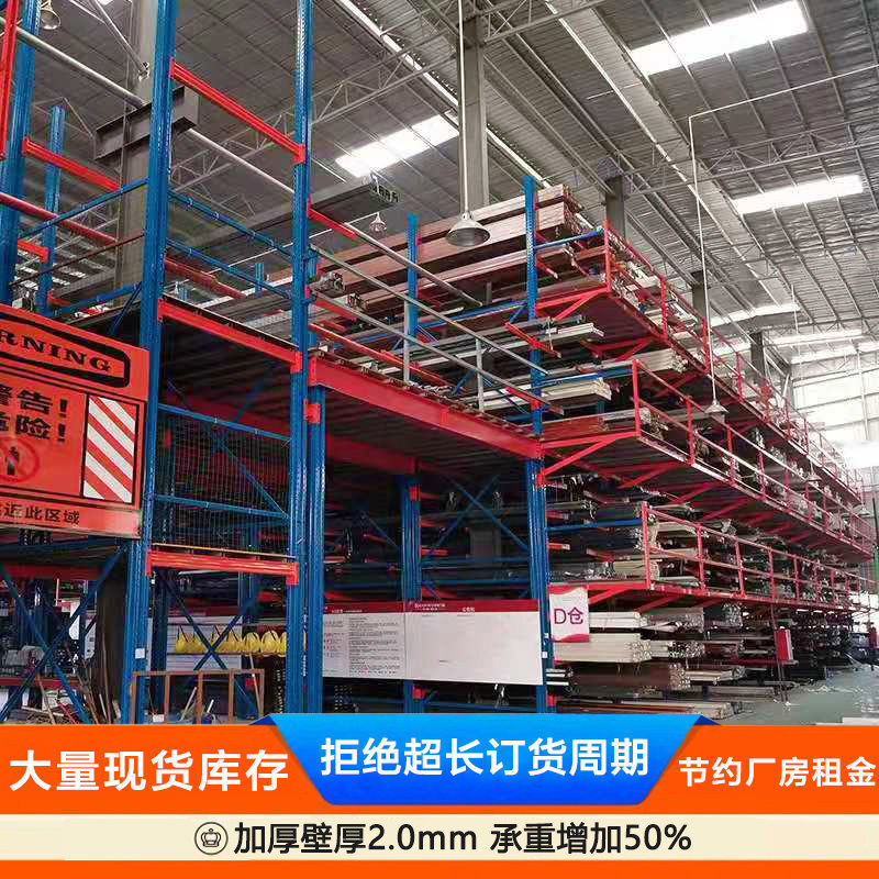 悬臂式管材型材门窗铝材建材重型单面双面托臂式阁楼平台货架悬梁是如何设计的?有什么优点和应用场景?-托臂货架悬臂货架-淘宝好物网