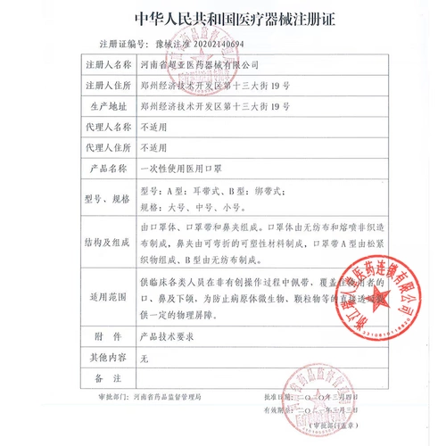 %% Супер азиатская одноразовая медицинская маска Трех слоя регулярной аутентичной медицинской хирургической хирургической маски предотвращения пыли, посвященная