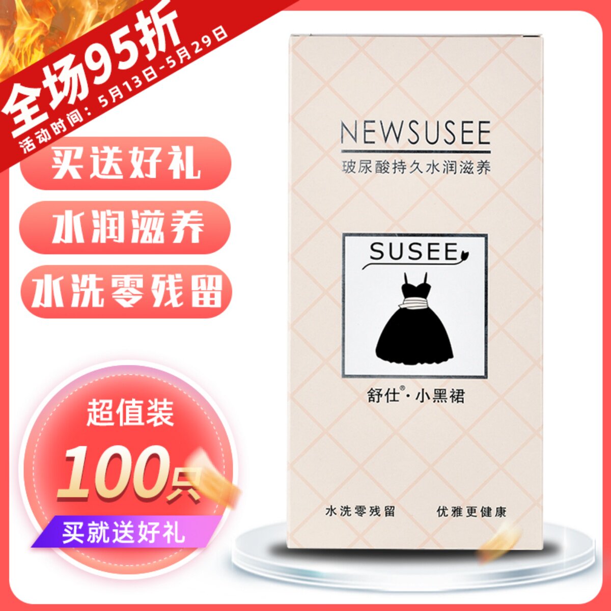 Shushsee little black dress vitriolic 0 01 condoms 100 ultra thin water soluble male sex condom