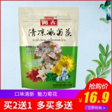 Кай древний прозрачный ледяной хризантема чай жасмин хризантем, волчья, легкие бамбуковые мешки с листьями 115 грамм и 10 упаковок