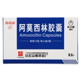 Анти -Бато Амоксицин Капсула амоксицина 0,5 г*24 капсулы/ящик отит среда среды Острый бронхит Острый бронхит пневмония