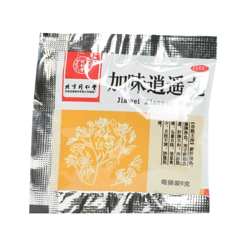 同仁堂 Jiawei Xiaoyao таблетки 10 мешков, прозрачная печень, чистая жара, селезенка и кровь, менструальная неровность, две угрожающие боли