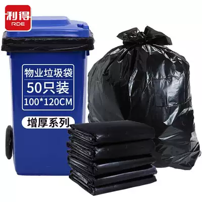 Large garbage bag flat top thick black 120 hotel commercial sanitation property 90 plastic bag 100 large size