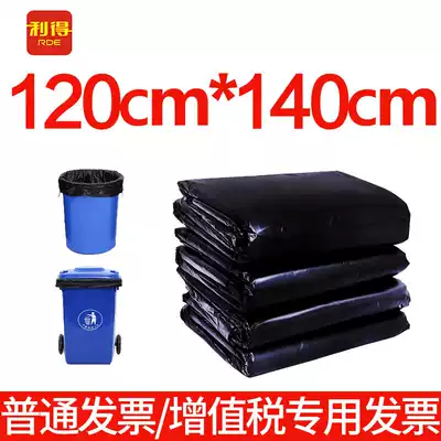 Leader large garbage bag flat mouth thickened black 240 liters trash can hotel property large size 120*130*140
