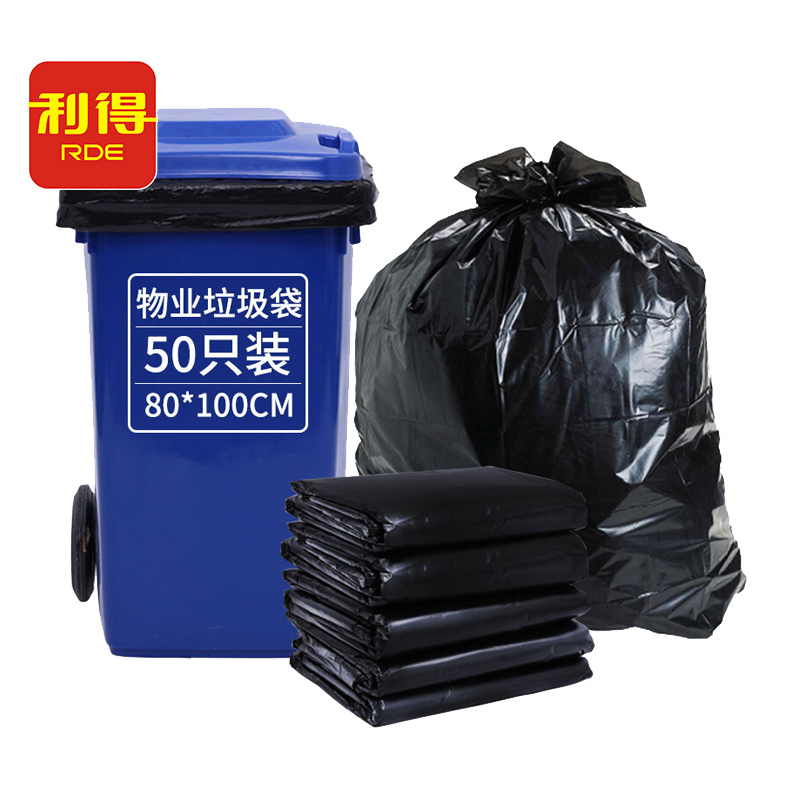 Ligot Property Big Garbage Bag Big commercial oversize Thickening Affordable Black Flat 80 * 100cm50 only