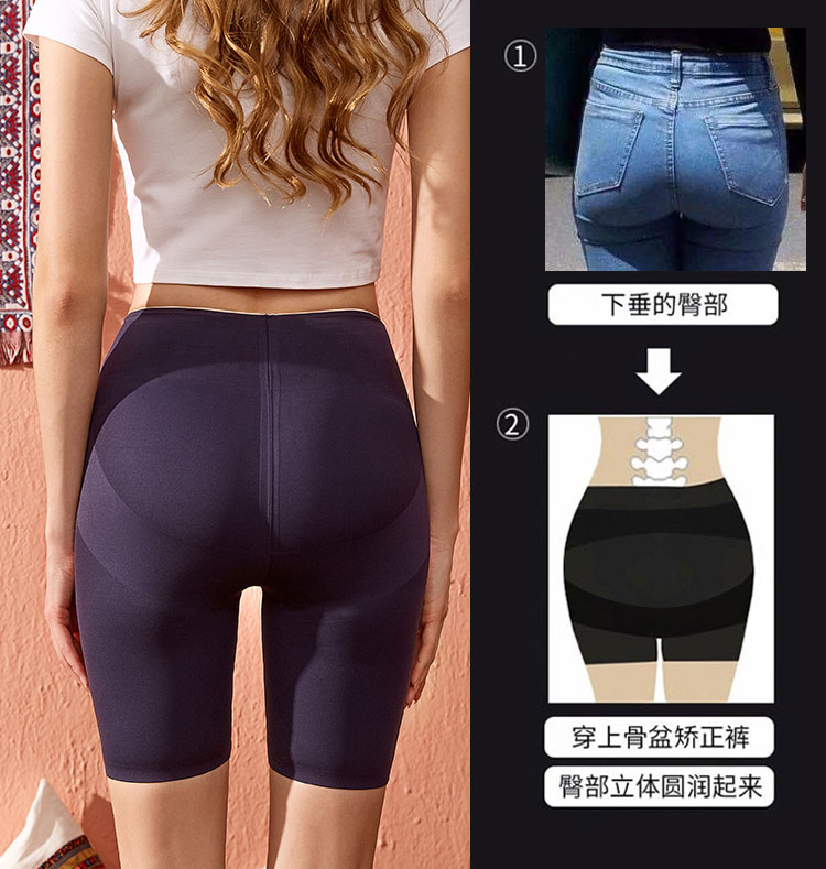 Vẻ đẹp hình dáng cơ thể nâng quần lót hip-top womens quần short an toàn không bị kèm ngay phẳng góc đáy xuống quần bụng hình đẹp-và-hip godware.