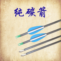 New Pure Carbon Arrow Composite Anti-Qu Traditional Bow True Plume Pure Carbon Arrow Shot Quasi Practice Archery Racing With Arrow And Arrow Pole