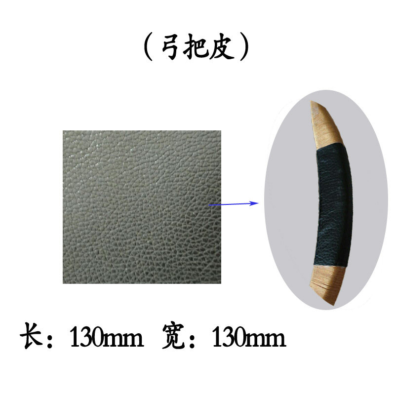 Anti-trarch bow the leather traditional bow and arrow bow the slightly cow leather armguard bow and wrap the leather wrap the leather handle by the leather 