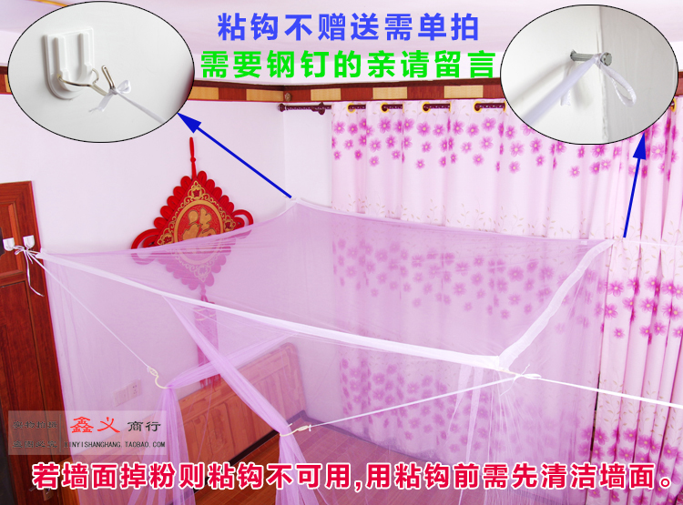 Tăng lưới đội chủ nhà cũ được mã hóa kép đơn lưới cửa 2m chiều rộng 2,4 mét vận chuyển giường dài - Lưới chống muỗi mùng ngủ treo tường