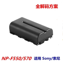 NPF550 lithium battery F330 F530 NP-F570 f550 battery camera full decoding battery